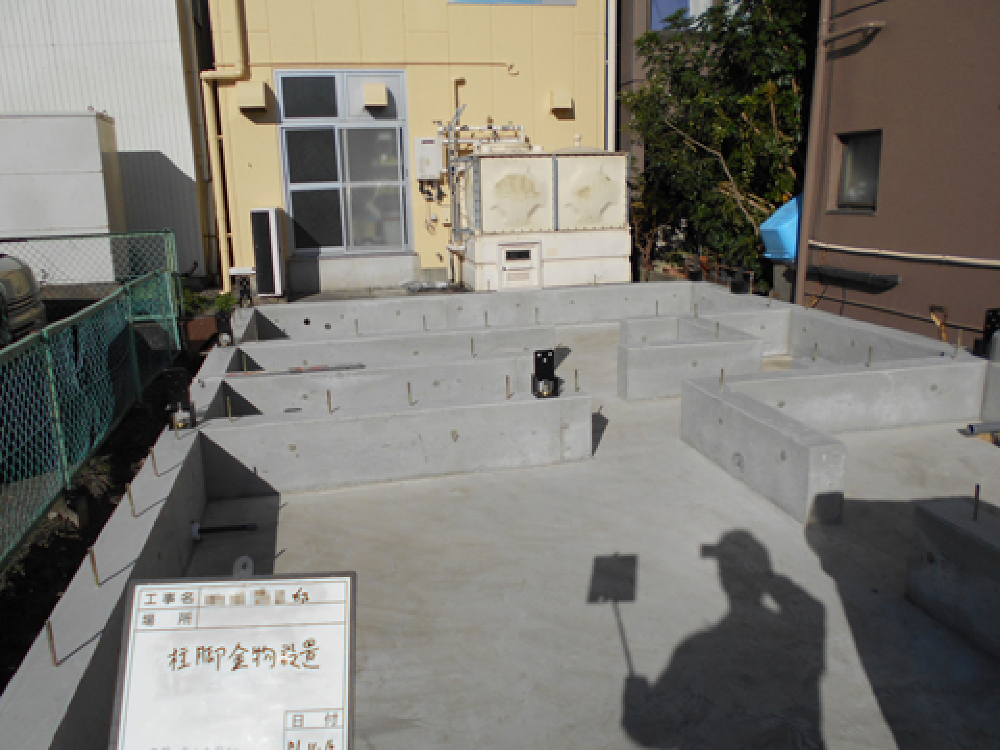 基礎完了