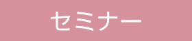 木こりツアー