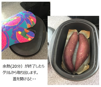 ガスコンロDELICIA　ダッチオーブン